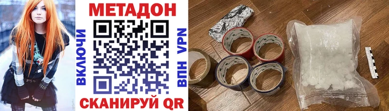 Метадон белоснежный  где найти   Соль-Илецк 