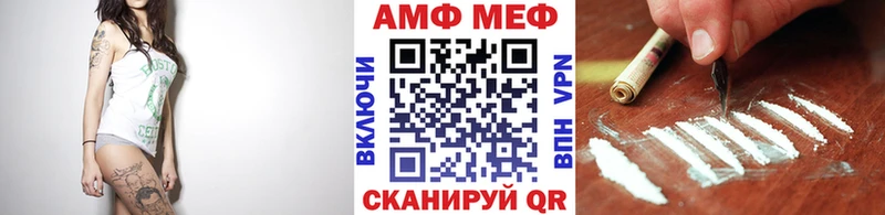 MEGA зеркало  Соль-Илецк  Первитин кристалл 