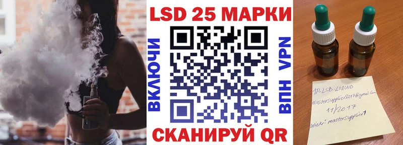 купить закладку  hydra как войти  Марки 25I-NBOMe 1500мкг  Соль-Илецк 