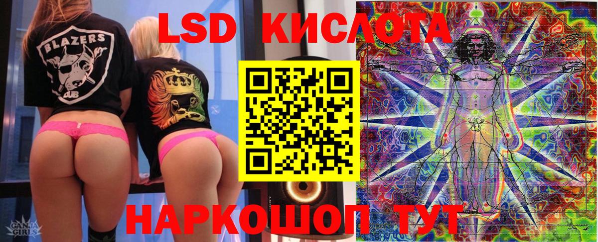 Марки NBOMe 1,5мг Соль-Илецк