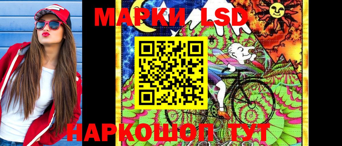 Марки NBOMe  Марки 25I-NBOMe 1,8мг  Вход с VPN  Соль-Илецк 