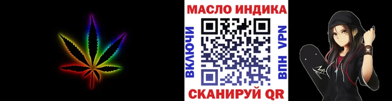 хочу наркоту  Соль-Илецк  Дистиллят ТГК вейп 