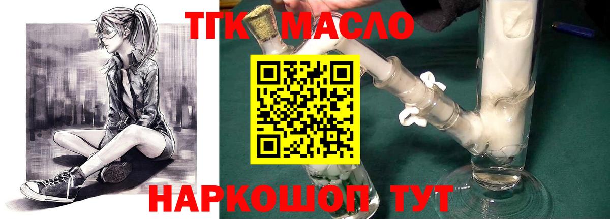 Конопля  Кокаин  Соль-Илецк  ГАШИШ  Вход с VPN  Меф МЯУ МЯУ кристаллы 