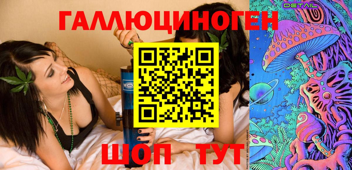 Галлюциногенные грибы MAGIC MUSHROOMS  Вход с VPN  Соль-Илецк 