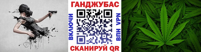Канабис THC 21%  Соль-Илецк 
