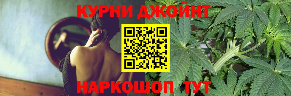 Канабис марихуана  Каннабис тримм  Вход с VPN  Соль-Илецк 
